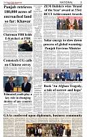 The-Financial-Daily-Sunday-28-November-2021-3