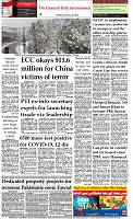 The-Financial-Daily-Sunday-23-January-2022-8