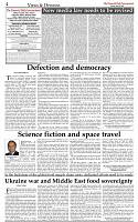 The-Financial-Daily-Sunday-24-April-2022-4