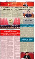 The-Financial-Daily-Sunday-23-October-2022-6