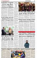 The-Financial-Daily-Wednesday-30-November-2022-3