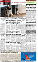 The-Financial-Daily-Friday-11-August-2023-8