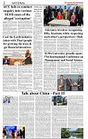 The-Financial-Daily-Sunday-17-November-2024-2