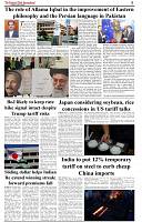 The-Financial-Daily-Tuesday-22-April-2025-5
