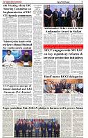 The-Financial-Daily-Wednesday-23-April-2025-3