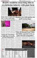 The-Financial-Daily-Wednesday-23-April-2025-5