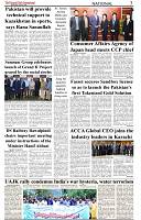 The-Financial-Daily-Wednesday-30-April-2025-3