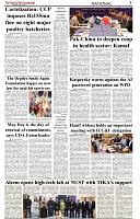 The-Financial-Daily-Thursday-1-May-2025-3