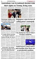 The-Financial-Daily-Sunday-4-May-2025-6
