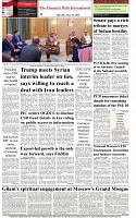 The-Financial-Daily-Thursday-15-May-2025-8