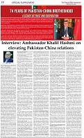 The-Financial-Daily-Wednesday-21-May-2025-12