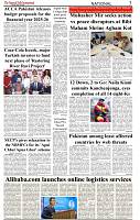 The-Financial-Daily-Sunday-25-May-2025-3