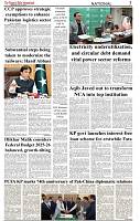 The-Financial-Daily-Wednesday-11-June-2025-3