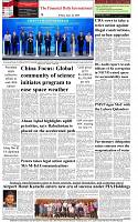 The-Financial-Daily-Friday-13-June-2025-8