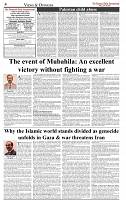 The-Financial-Daily-Friday-20-June-2025-4