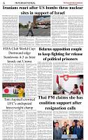 The-Financial-Daily-Monday-23-June-2025-6
