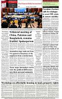 The-Financial-Daily-Tuesday-24-June-2025-8