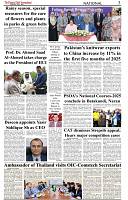 The-Financial-Daily-Wednesday-2-July-2025-3