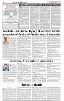 The-Financial-Daily-Tuesday-8-July-2025-4