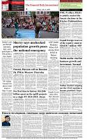 The-Financial-Daily-Friday-11-July-2025-8