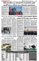 The-Financial-Daily-Sunday-20-July-2025-5