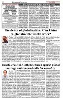 The-Financial-Daily-Monday-21-July-2025-4