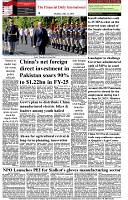 The-Financial-Daily-Monday-21-July-2025-8