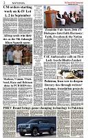 The-Financial-Daily-Wednesday-23-July-2025-2