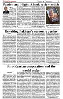 The-Financial-Daily-Wednesday-23-July-2025-5