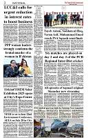 The-Financial-Daily-Friday-25-July-2025-2