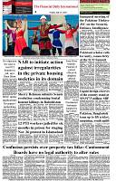 The-Financial-Daily-Friday-25-July-2025-8