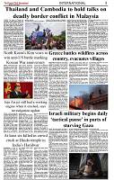 The-Financial-Daily-Monday-28-July-2025-5