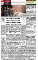 The-Financial-Daily-Friday-1-August-2025-8