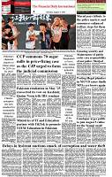 The-Financial-Daily-Tuesday-5-August-2025-8