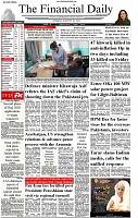 The-Financial-Daily-Sunday-10-August-2025-1