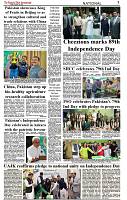 The-Financial-Daily-Friday-15-August-2025-3