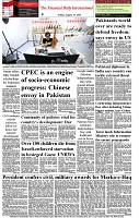 The-Financial-Daily-Friday-15-August-2025-8