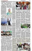 The-Financial-Daily-Sunday-17-August-2025-3