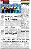 The-Financial-Daily-Sunday-17-August-2025-8