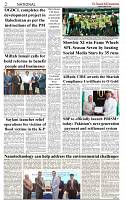 The-Financial-Daily-Tuesday-19-August-2025-2