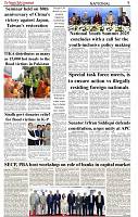 The-Financial-Daily-Tuesday-19-August-2025-5