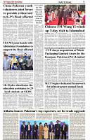 The-Financial-Daily-Sunday-24-August-2025-3