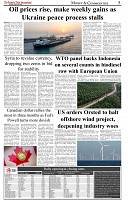 The-Financial-Daily-Sunday-24-August-2025-5