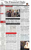 The-Financial-Daily-Tuesday-26-August-2025-1