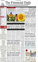 The-Financial-Daily-Wednesday-27-August-2025-1