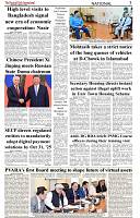 The-Financial-Daily-Wednesday-27-August-2025-3