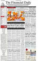 The-Financial-Daily-Thursday-28-August-2025-1