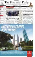 The-Financial-Daily-Saturday-30-August-2025-1