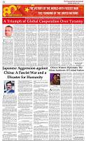 The-Financial-Daily-Wednesday-3-September-2025-12