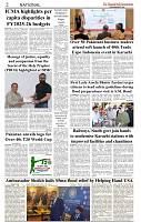 The-Financial-Daily-Friday-5-September-2025-2